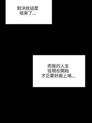 傀儡 1-345話[完結]_042_029_1466