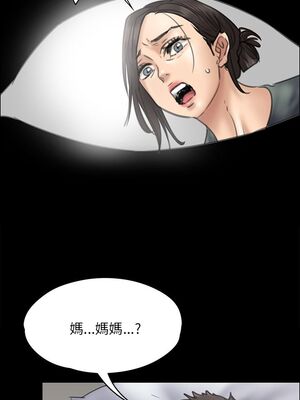 傀儡 1-345話[完結]_043_002_1469