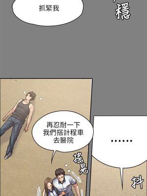 傀儡 1-345話[完結]_043_005_1472