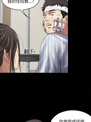 傀儡 1-345話[完結]_043_016_1483