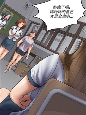 傀儡 1-345話[完結]_043_021_1488