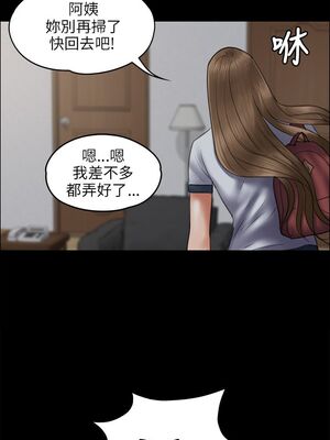 傀儡 1-345話[完結]_043_025_1492