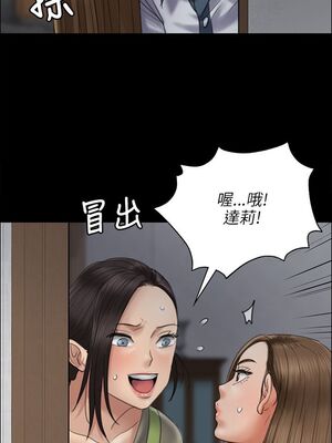傀儡 1-345話[完結]_044_005_1500