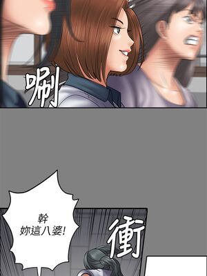 傀儡 1-345話[完結]_044_010_1505