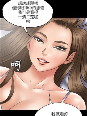 傀儡 1-345話[完結]_044_016_1511