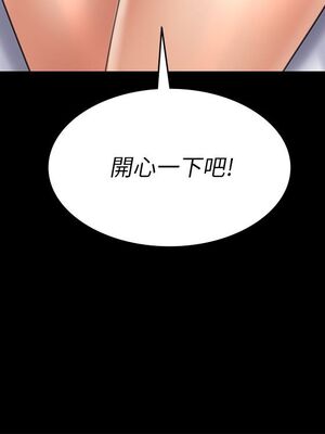 傀儡 1-345話[完結]_044_018_1513