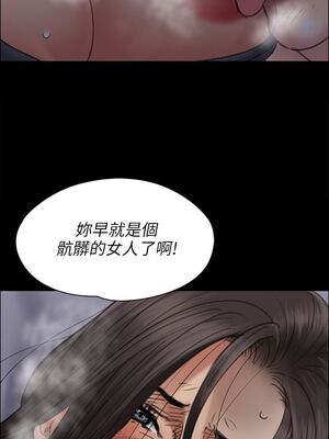 傀儡 1-345話[完結]_045_002_1526