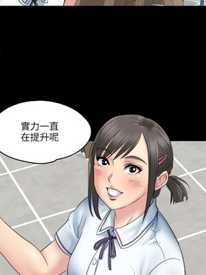 傀儡 1-345話[完結]_045_021_1545