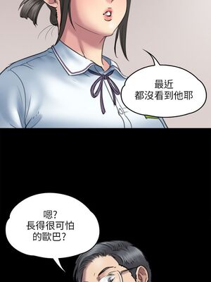 傀儡 1-345話[完結]_045_022_1546