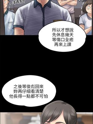 傀儡 1-345話[完結]_045_024_1548