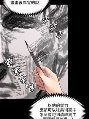 傀儡 1-345話[完結]_045_025_1549