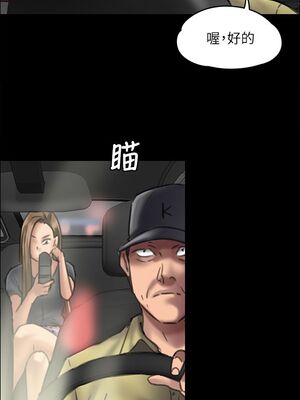 傀儡 1-345話[完結]_045_033_1557