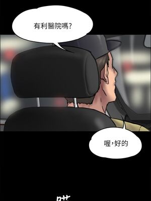 傀儡 1-345話[完結]_046_001_1560