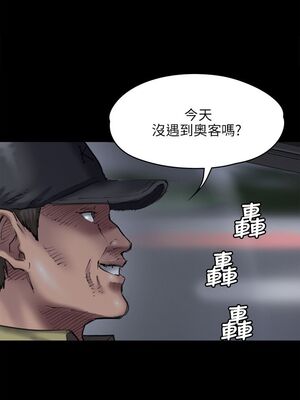 傀儡 1-345話[完結]_046_005_1564