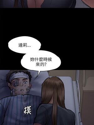 傀儡 1-345話[完結]_046_023_1582