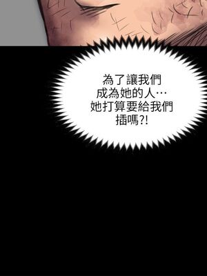 傀儡 1-345話[完結]_047_002_1595