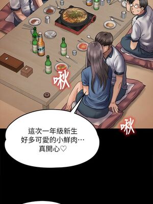 傀儡 1-345話[完結]_047_003_1596