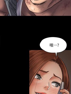 傀儡 1-345話[完結]_047_012_1605
