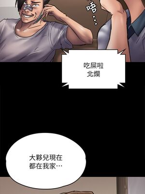 傀儡 1-345話[完結]_047_013_1606