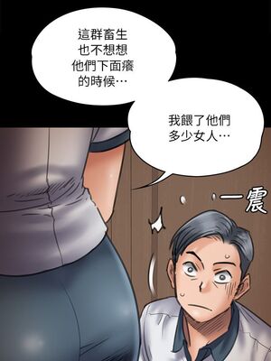 傀儡 1-345話[完結]_047_016_1609