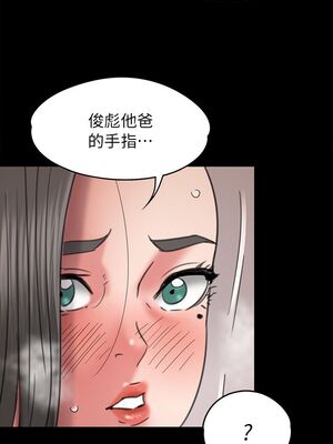 傀儡 1-345話[完結]_047_027_1620