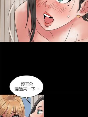 傀儡 1-345話[完結]_047_028_1621