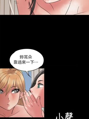 傀儡 1-345話[完結]_048_001_1624