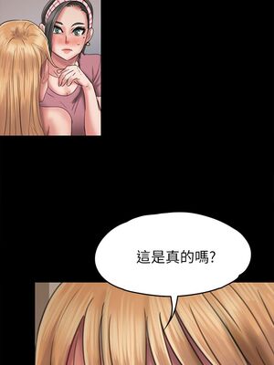 傀儡 1-345話[完結]_048_002_1625