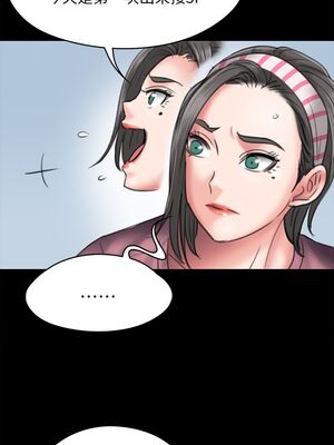 傀儡 1-345話[完結]_048_007_1630