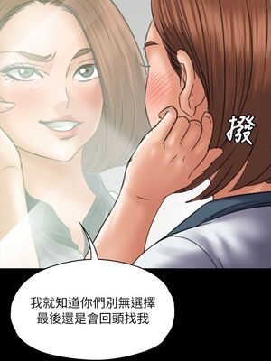傀儡 1-345話[完結]_048_012_1635