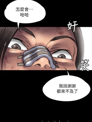 傀儡 1-345話[完結]_048_015_1638
