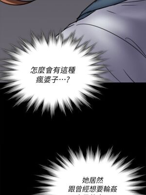 傀儡 1-345話[完結]_048_019_1642