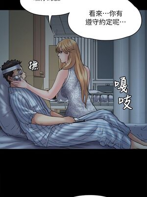 傀儡 1-345話[完結]_048_026_1649