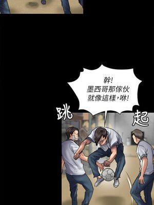 傀儡 1-345話[完結]_049_006_1658