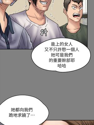 傀儡 1-345話[完結]_049_016_1668