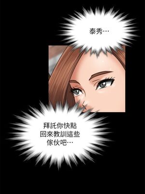 傀儡 1-345話[完結]_049_022_1674