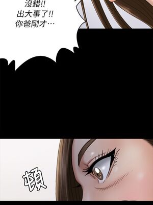 傀儡 1-345話[完結]_051_027_1739