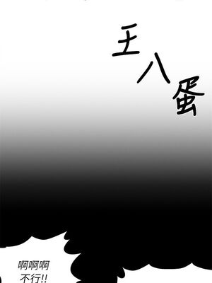 傀儡 1-345話[完結]_051_029_1741