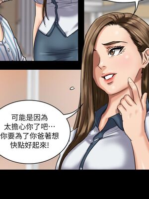 傀儡 1-345話[完結]_051_030_1742