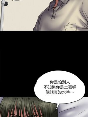 傀儡 1-345話[完結]_052_005_1751