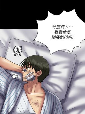 傀儡 1-345話[完結]_052_006_1752
