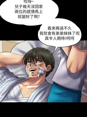 傀儡 1-345話[完結]_052_007_1753