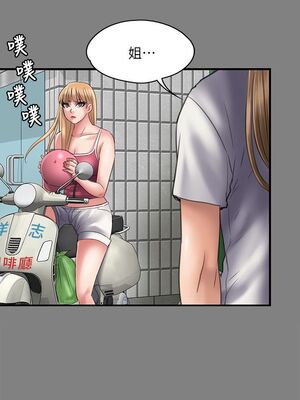 傀儡 1-345話[完結]_052_016_1762