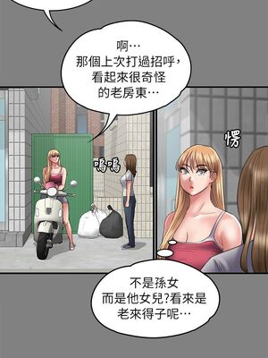 傀儡 1-345話[完結]_052_017_1763