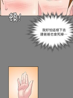 傀儡 1-345話[完結]_052_022_1768