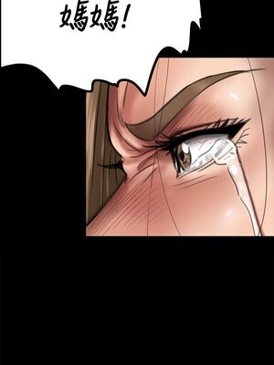 傀儡 1-345話[完結]_052_024_1770
