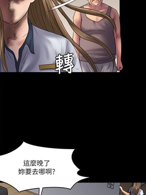 傀儡 1-345話[完結]_052_028_1774