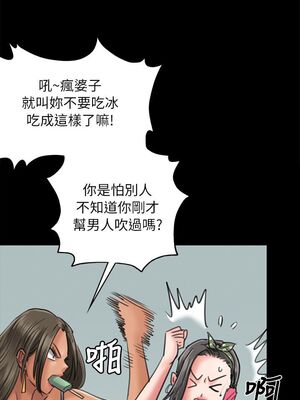 傀儡 1-345話[完結]_052_032_1778