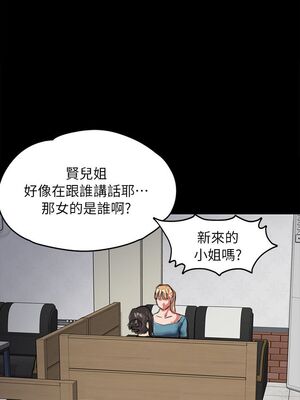 傀儡 1-345話[完結]_053_001_1782