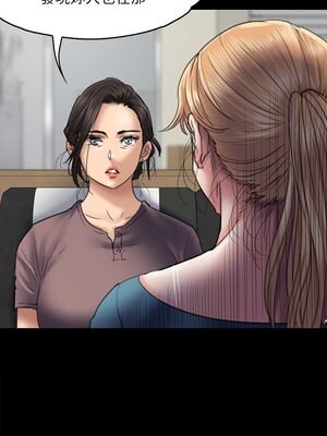 傀儡 1-345話[完結]_053_005_1786